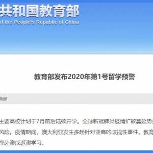 多部门连发预警,澳大利亚到底发生了什么?