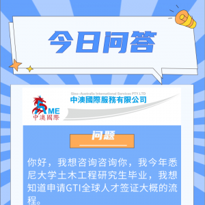 澳洲低龄留学择校关注:最新全国中小学NAPLAN Top100榜单出炉!
