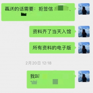 澳洲拒签 重新送签证案例