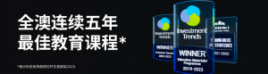 澳洲通胀稳定但降息仍需等待
