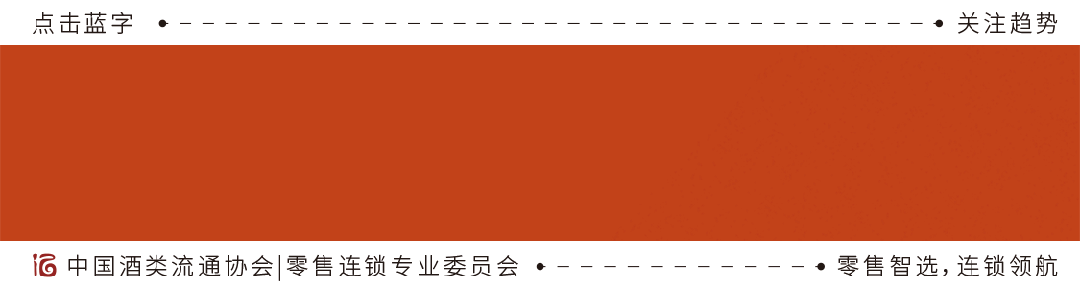 澳洲酒反倾销关税即将取消?酒商:国产酒才是风口