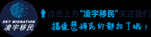 不太容“移”,2020年澳洲商业移民年度盘点!