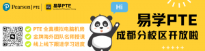 澳洲八大王牌专业排名出炉!PTE最新要求一网打尽!