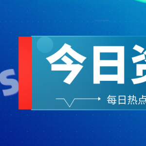 皇家墨尔本理工大学研究团队推出新型可回收镁离子水电池