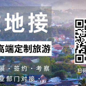老挝总理宋赛将于3月4日至7日携团访问澳大利亚;万象月末油价下调,95汽油30.830基普/升...