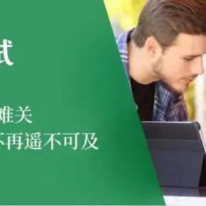 澳洲利率即将下调,澳洲房价有望飙升!