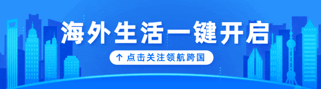 【澳洲留学】学生签该续签了!自查你的签证到期日,避免逾期哦~