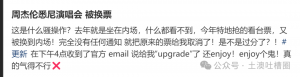 浅浅吐槽一下澳洲卖票ticketek网站,老出bug.