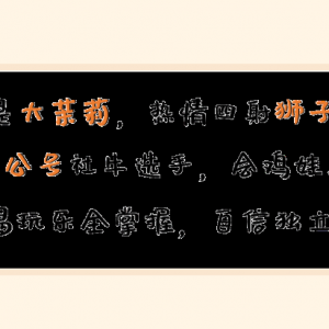 速度进!澳洲国宝级洗护品牌山姆撤柜!原价129,39.9元3瓶薅羊毛啦!