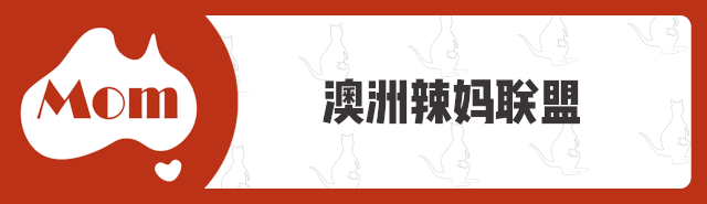 墨尔本华人妈妈生完娃后重回职场,竟然“自闭”了...