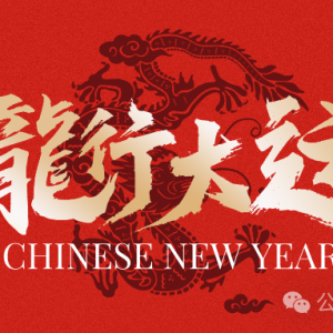 澳洲斯威本科技大学(QS世界大学排名285)
