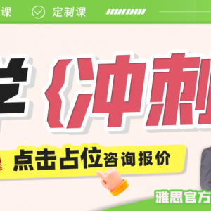 澳洲大学排名一夜暴跌出前50!留学生offer还没捂热,梦校贬值了…