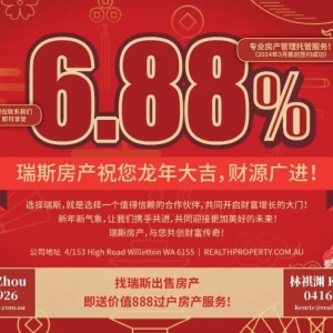 【股市】澳大利亚股市延续看涨势头,周五收盘创历史新高
