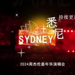 周杰伦昨晚澳洲演唱会更换开场曲,是否剑指泰勒斯威夫特事件?