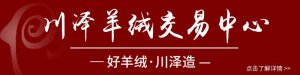 澳洲羊毛拍卖快报(2024.3.5)