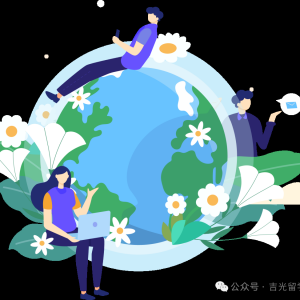 案例分享 | 澳洲留学压力过大不如申请休学——防止玉玉,从我做起!