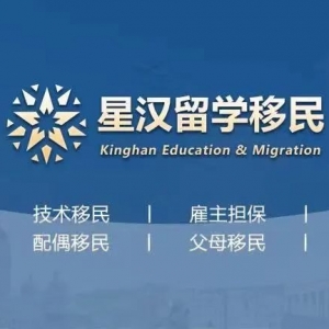 澳洲偏远地区指的是哪里?怎么移民?