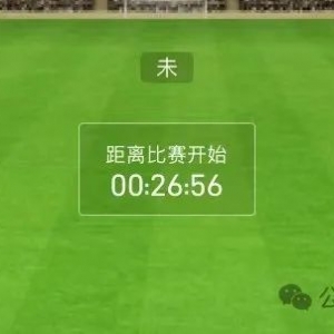 今日解读:澳超——悉尼FCvs布里斯班狮吼!