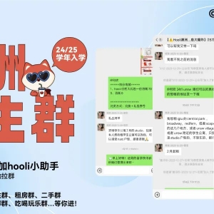 澳洲房市火爆,海外买家搜索量创5年新高!他们最爱这些地方