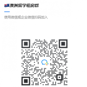 小居探澳记 Day5 | 布里斯班小伙伴集合!热门公寓都来啦!