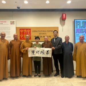江苏佛教代表团赴澳大利亚、新西兰访问交流
