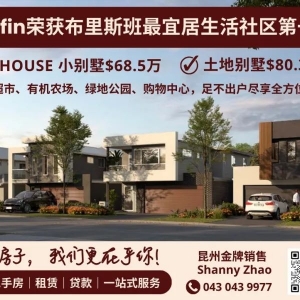 新车秒变Demo?澳洲华人买车,到手已跑数百公里!专家支招:打折、退款、打官司