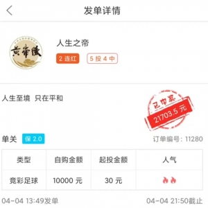 墨尔本胜利VS墨尔本城