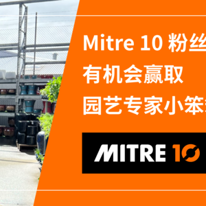 死亡6人!悉尼商场袭击者身份已确定!纽币大跌!NZ该行业持续疲软!奥克兰水费将猛涨25.8%!下月起,多种天价药免费……