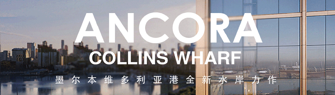 【澳洲·项目】堪培拉 · WOVA交割前的最后入手机会,多重置业优势叠加!