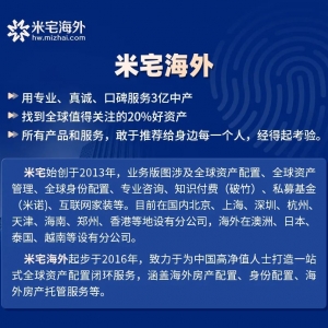 中国减持美债,澳洲多地房价4年翻一番