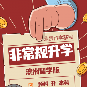 惊呆!澳洲未来只能靠移民了,因为...