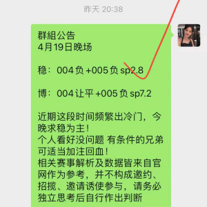 【澳超】墨尔本胜利vs布里斯班吼,澳超以“假”出名,但是江江不带怕的,直接看好布里斯班胜利.