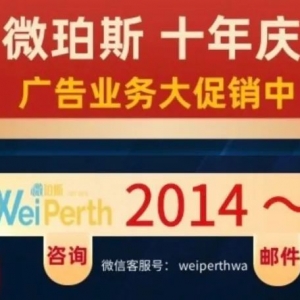 澳洲将面临五大压力!澳财政部长:经济放缓期,需小心行事