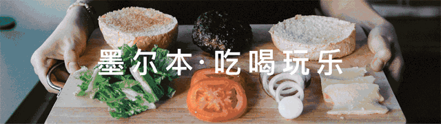 还记得来墨尔本的第一天吗?