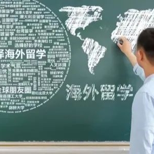 初中留学澳大利亚费用?费用全面解析!