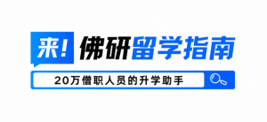澳洲第一,世界第28位|澳大利亚天主教大学神学与哲学双学位本科招生简章