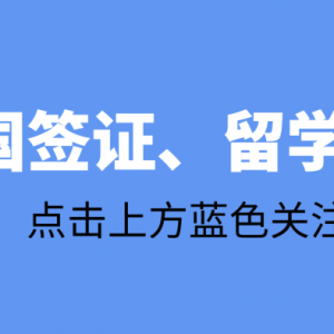 这些澳洲留学的常见问题,你都弄清楚了吗?