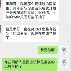 珀斯日记第810日,从澳洲移民新政看普通人如何应对
