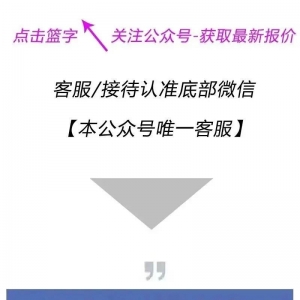 【澳洲报价】2024年4/25