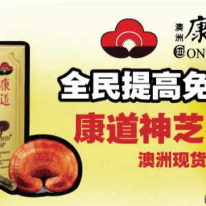 澳洲疯传的一张照片, 引发了另一场大流行…