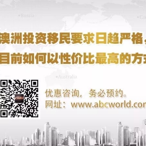 澳洲大选,一个专业反华的政党正在快速崛起