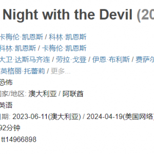 澳大利亚/阿联酋《魔鬼深夜秀》2023|恐怖(附资源)