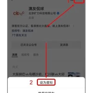 布里斯班vs阿德莱德联,早场001-003打包分享,【小舞】昨日公推全中!