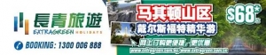 墨尔本市中心发生大规模骚乱火拼!亲爱的墨尔本,你是怎么了?