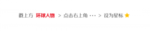 “我亲历了悉尼袭击案”