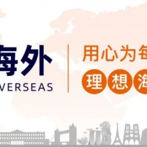澳洲丨技术移民打分制或迎来十多年来的首次大改革!