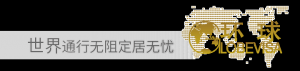 别让误解,让您错失了澳洲绿卡!