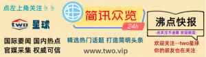 中国女留学生澳大利亚失联在泰国被找到!