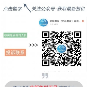 2024年4月26号澳洲报价单