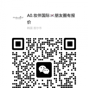 『2024年4月28日』澳洲保健系列最新报价